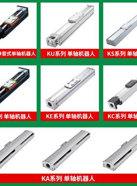极速滑台模组直线导轨滑块线性滑台5002C/KK60D05C/KK60DZ10上银K