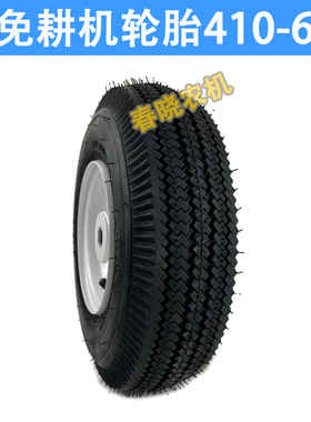 极速康达免耕机配件大全播种机轮胎传动轮仿形轮4.10-V6NHS轮胎摩