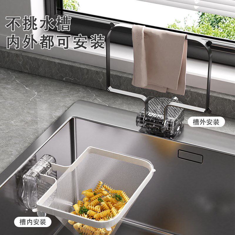 新品吸盘厨房水槽过滤o网架剩菜剩饭残渣一次性沥水收纳架水槽过