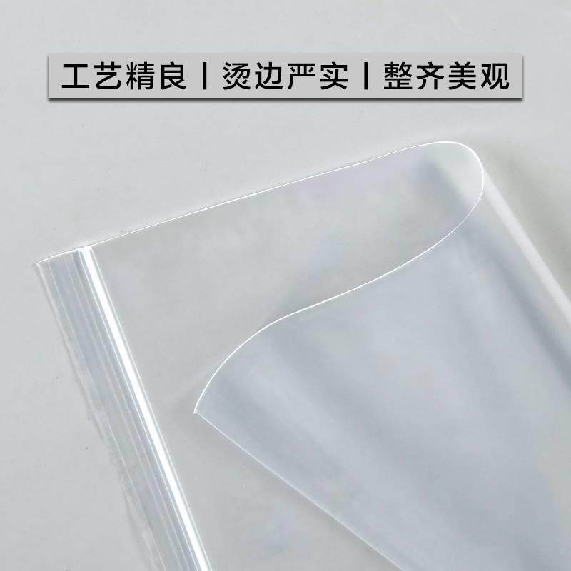 极速自封袋大f号35*45*12丝封口袋塑料衣服包装袋食品粮食收纳密,包装,塑料自封袋,淘宝优惠券,粉丝福利购,淘宝优惠卷