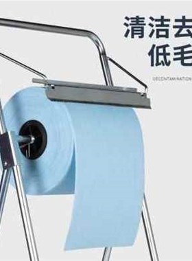 极速厂销新多用途工业擦拭纸253A8cm吸油吸水G不掉屑大卷擦拭布无