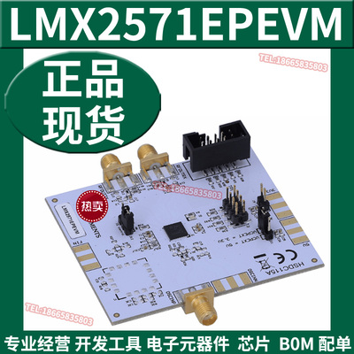 极速LMX2571EPEVM -EP 1.34GHz RF合成器评估模块射频开.发板 全