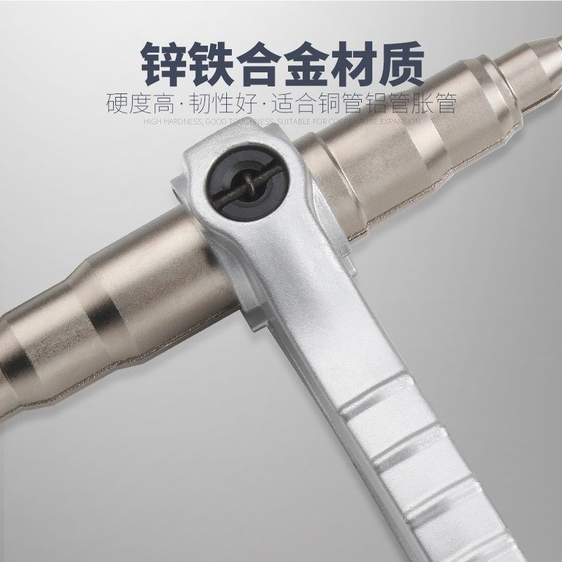 推荐铜管扩张器制冷工具空调扩孔器 手动液压胀管器空调冰箱制冷