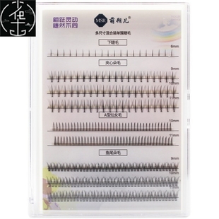 极速.3D Faflse Eyelashes 5 Pairs Long Thick Handmade Lashes
