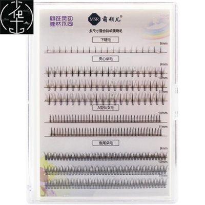极速.3D Faflse Eyelashes 5 Pairs Long Thick Handmade Lashes
