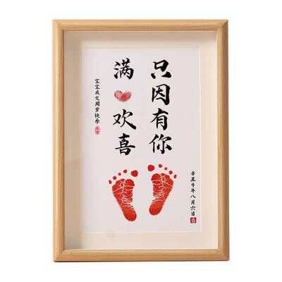 极速宝宝一周岁手足印p纪念品手足印泥一岁一礼满月百天手脚印留