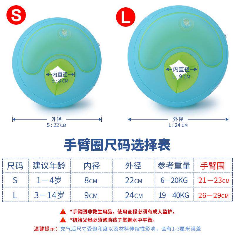 极速圈游泳自宝贝手臂儿童游宝宝浮水袖岁充气自T由婴儿1腋下浮力