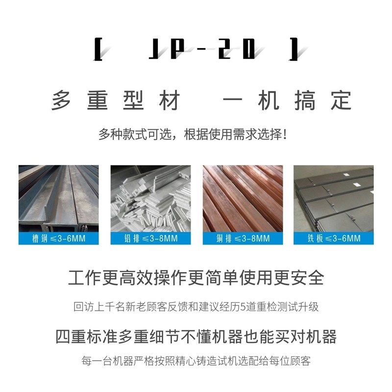 极速手提便携电动液压冲孔机角铁槽钢冲孔铜排S铝板打孔机开孔器,电子元器件市场,电源,淘宝优惠券,粉丝福利购,淘宝优惠卷