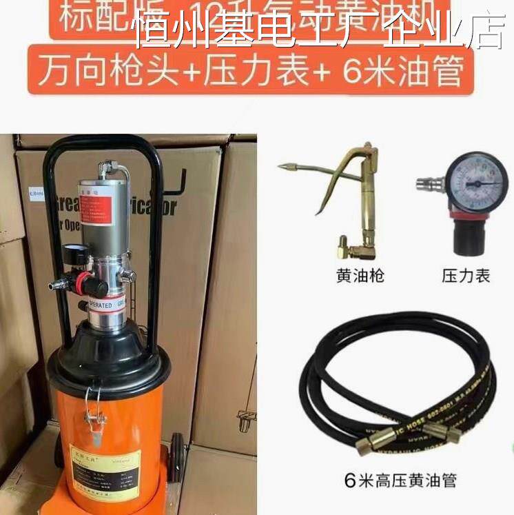极速.德国进口h亿升气动滑油奶油加机高压注油器全自动润黄油枪气