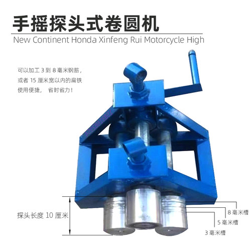 极速手动a卷圆机白铁皮 小型卷板机 不锈钢扁铁滚圆机可卷2毫米