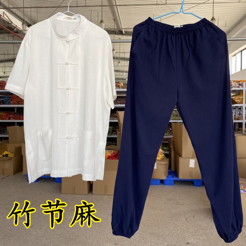极速道士长袍套装三清领道服长褂练功服男女款夏季薄款Z透气竹节
