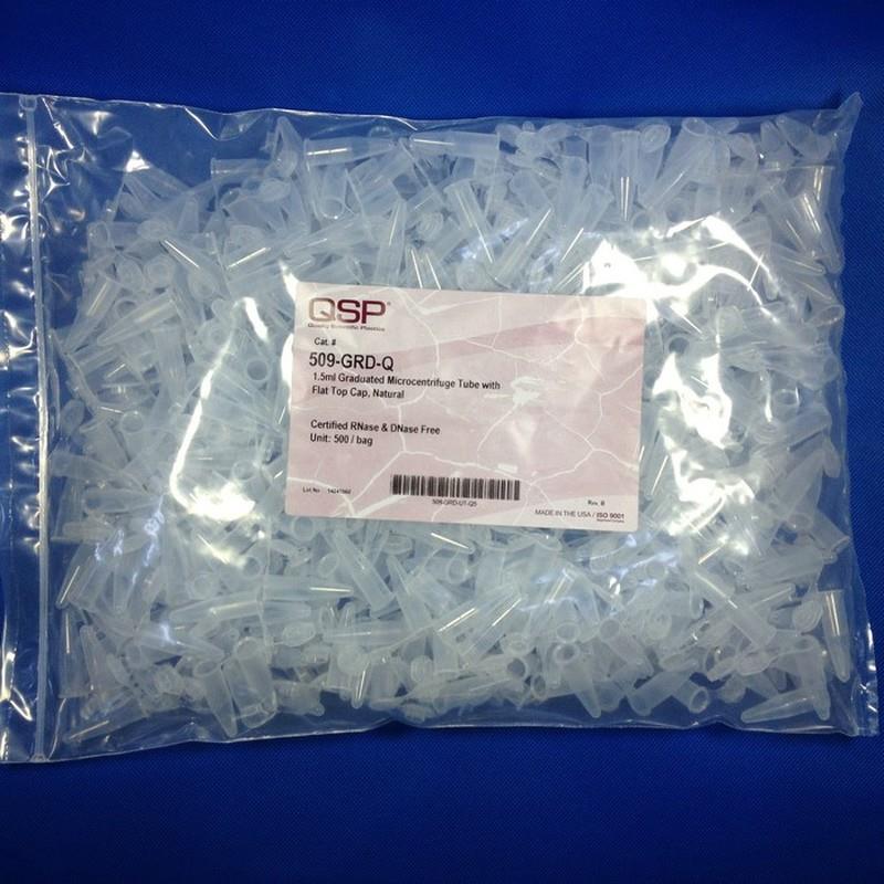 极速 QSP 0.6ml 1.5ml 2ml 微量离心管 EP管 无酶无热X源 GRD-Q