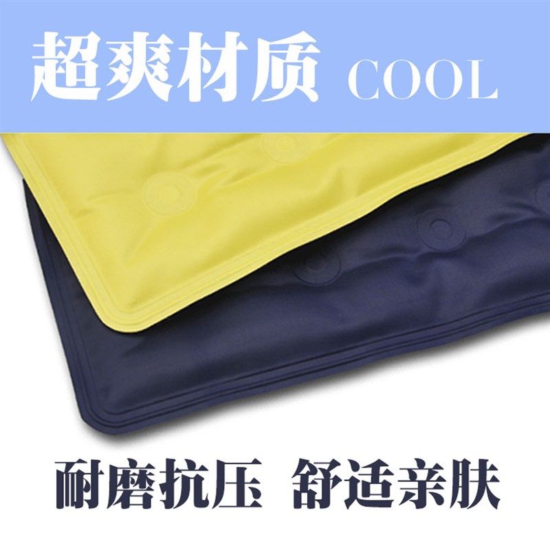 极速防滑冰砂垫办公室夏季冰凉坐垫汽车降温O冰垫免注水垫冰沙凝