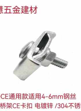 极速厂促走卡扣桥架e电镀线桥格式连接卡扣L 锌螺丝 镀锌组件架网