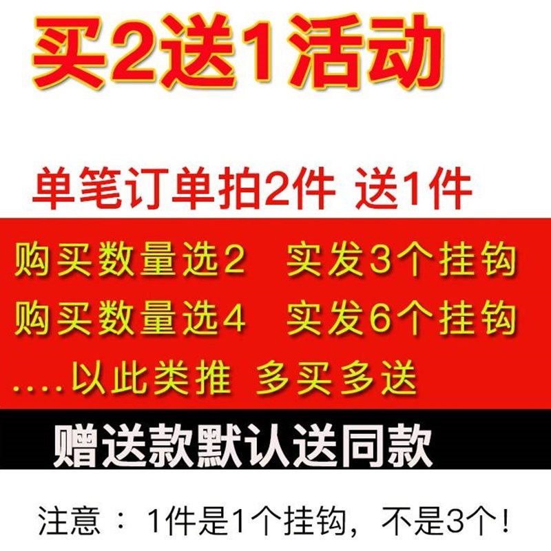 极速强力b免液体钉黏鈎挂钩免打孔加厚304不锈钢厨房拖把菜砧板收