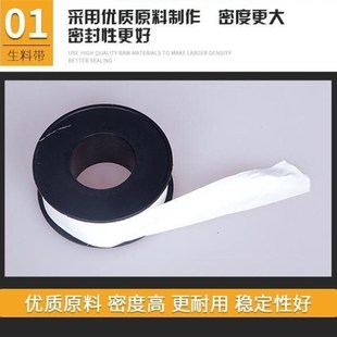 极速Teflon tape 100 rolls sealing taGpe 20 m free shipping t