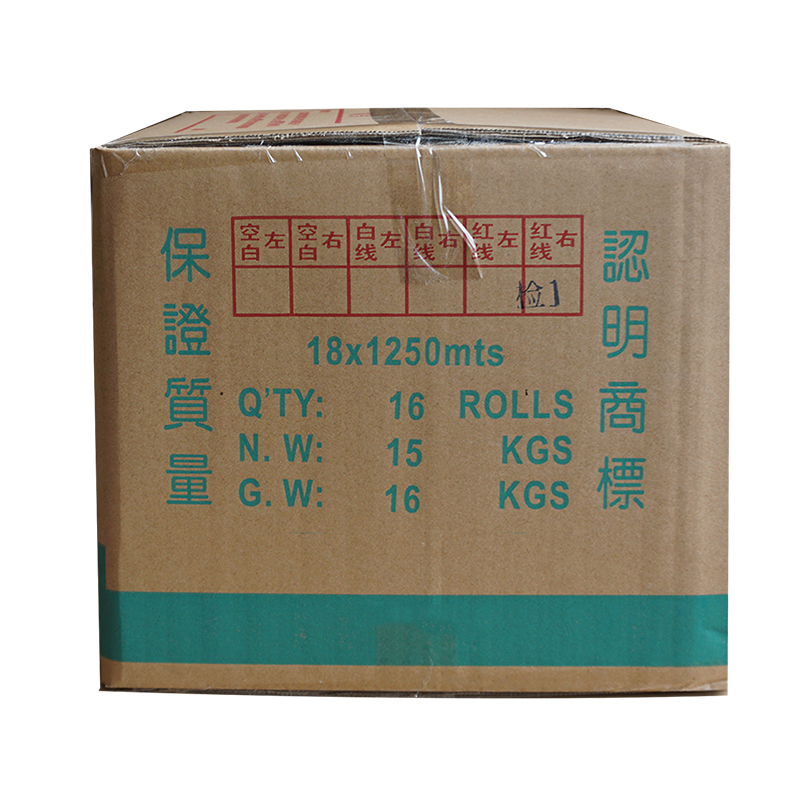 极速可反复用塑料opp包装袋封口双面胶条pe自粘袋轻W剥离08胶封缄