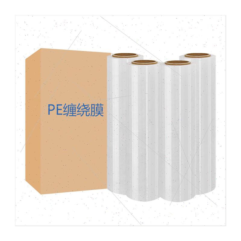 极速缠绕膜工业保鲜膜50cm打包膜透明自粘膜.包装保护膜