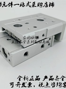 极速全新原装精密滑台MXS12-20/20A/20B/20P/20AS/20AT/20BS./20B