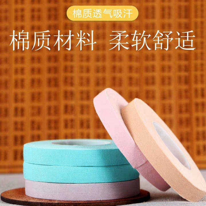 极速古筝胶布儿童透气专业演奏型胶布琵J琶指甲考级专用胶布舒适