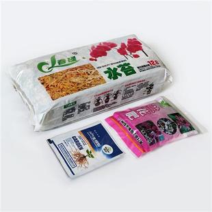 极速干水苔藓石斛蝴蝶兰花食虫捕蝇猪笼草多肉环盆栽水Y陆缸种植