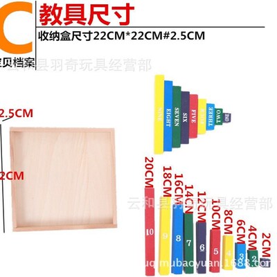 极速Montessori bemech color bar decimal mathematics learning