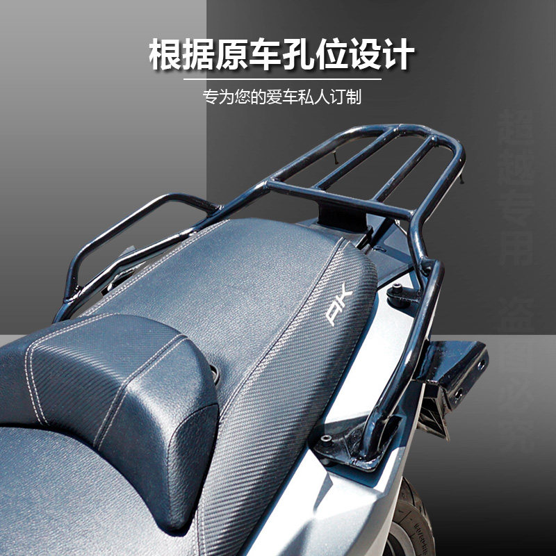 极速适用于光阳AK550后货架尾架后车架置物架R尾箱支架改装配件
