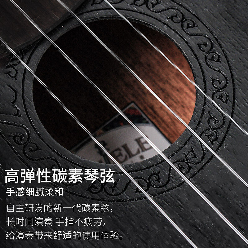 极速安德a鲁23寸初学者尤克里里儿童乌克丽丽女ukulele学生黑色小