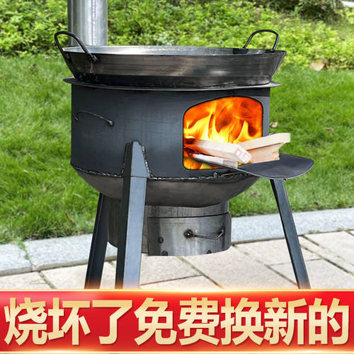 极速户外b柴火炉灶新款柴火炉农村柴火灶家用烧柴移动炉子大锅铁