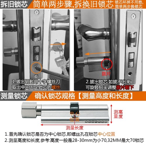 极速木门锁d芯小70家用通用型通开室内门换锁芯配件多钥匙卧室房