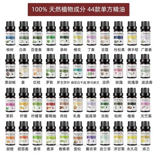 极速10ml Lavender Essential Oil Pure Natural EQssential Oils