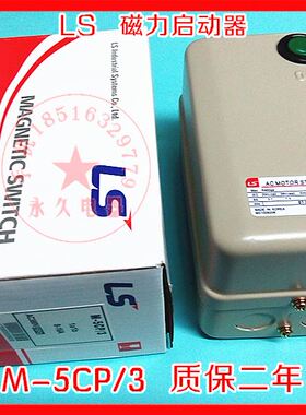 极速。M-5CP电机马达保护开关磁力启动器2-4A 4-C8A 8-1V6A A80V