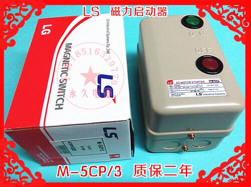 极速。M-5CP电机马达保护开关磁力启动器2-4A 4-C8A 8-1V6A A80V