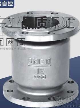 极速。Ha42W-16P不锈钢法兰式止回阀 DN25 32 立40 50 65 80 100