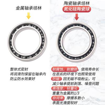 极速山地公路自行i车中轴中空一体牙盘BB86/BB92压入式陶瓷中轴
