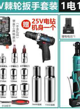 极速厂促锂电快扳手小型g90牧A蓝充电式棘轮角扭力直角大向电动桁