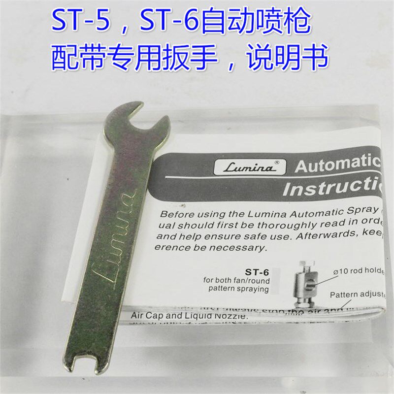 极速不锈钢空气雾化喷嘴 ST05 ST06 喷头波峰焊U助焊剂喷嘴松香喷