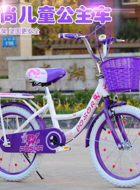 极速儿童自行车七到十岁八岁中大A童骑的车子6岁以上8小女孩10学