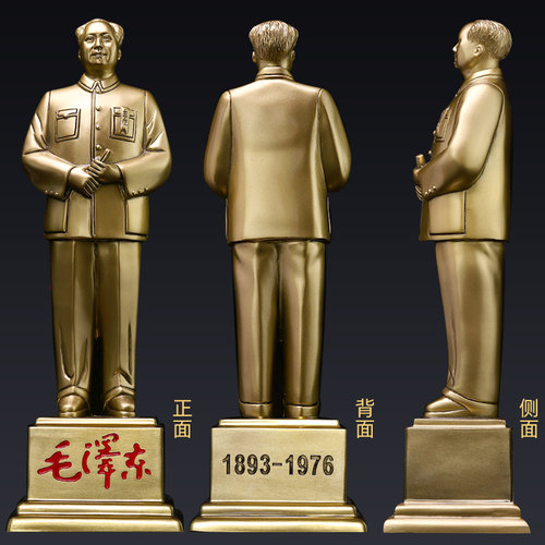 毛主席摆像全身站l像客厅玄关书房毛爷爷桌面摆件家居装饰工艺品