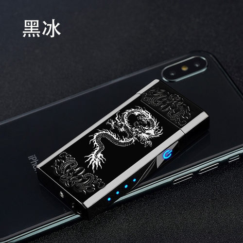 极速2201朗声火机充电防风双电弧创意HUSB电子点烟器 点火器个性