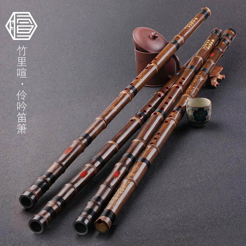 极速l【b 民演奏级】一节紫竹洞箫正手孔萧专业八族乐器调零基础G