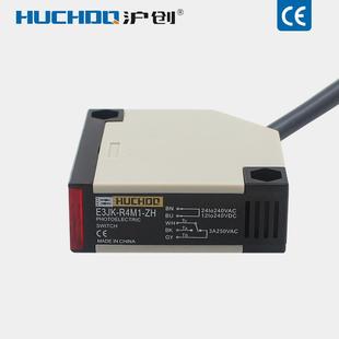 ZH交直电压通用砂光 R4M1 极速红外线感测g器反馈式 光电开关E3JK