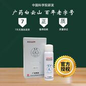 极速揸车防打瞌睡开车长途司机提神神器缓解疲劳驾驶立Z清醒脑防