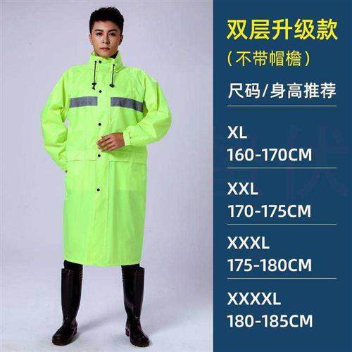极速可携a式行走防水骑手路亚雨衣专用时尚防护野外全身骑车大人