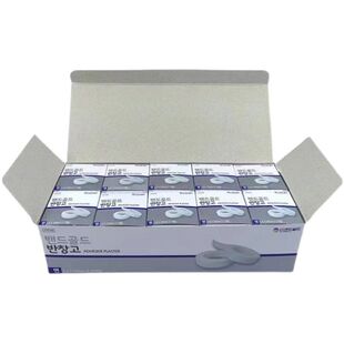 极速古筝胶布琵琶指甲n胶带透气舒适演奏考级专用透气胶布韩国ban