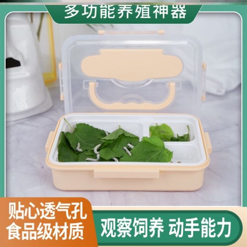 极速蚕宝宝收纳盒学o生养蚕套装全套工具太空舱盒子豪华别墅房间