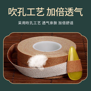 极速碧瑶古筝胶布考级p专用琵琶古筝指甲胶带演奏级儿童成人专用