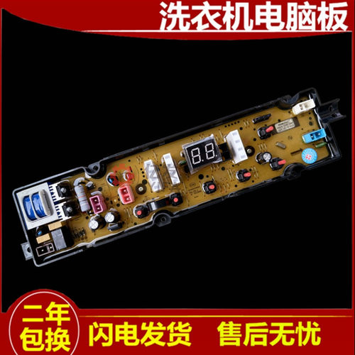 新品美菱洗衣机MB100-601GX XQB100GX B100M600GXP B100M500GX电