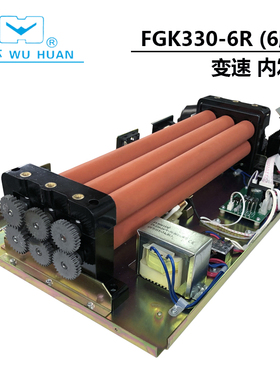 极速FGK3306r塑封机 过塑机 z照片过胶机 4506r铁壳封塑机封胶机