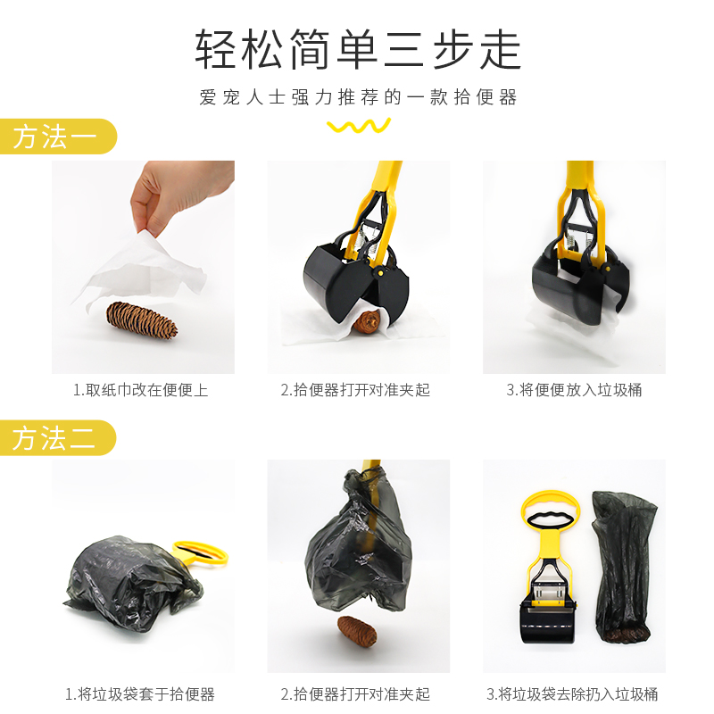 极速狗狗拾便器宠物泰迪捡屎夹便神器狗可携式狗屎T夹子铲屎垃圾
